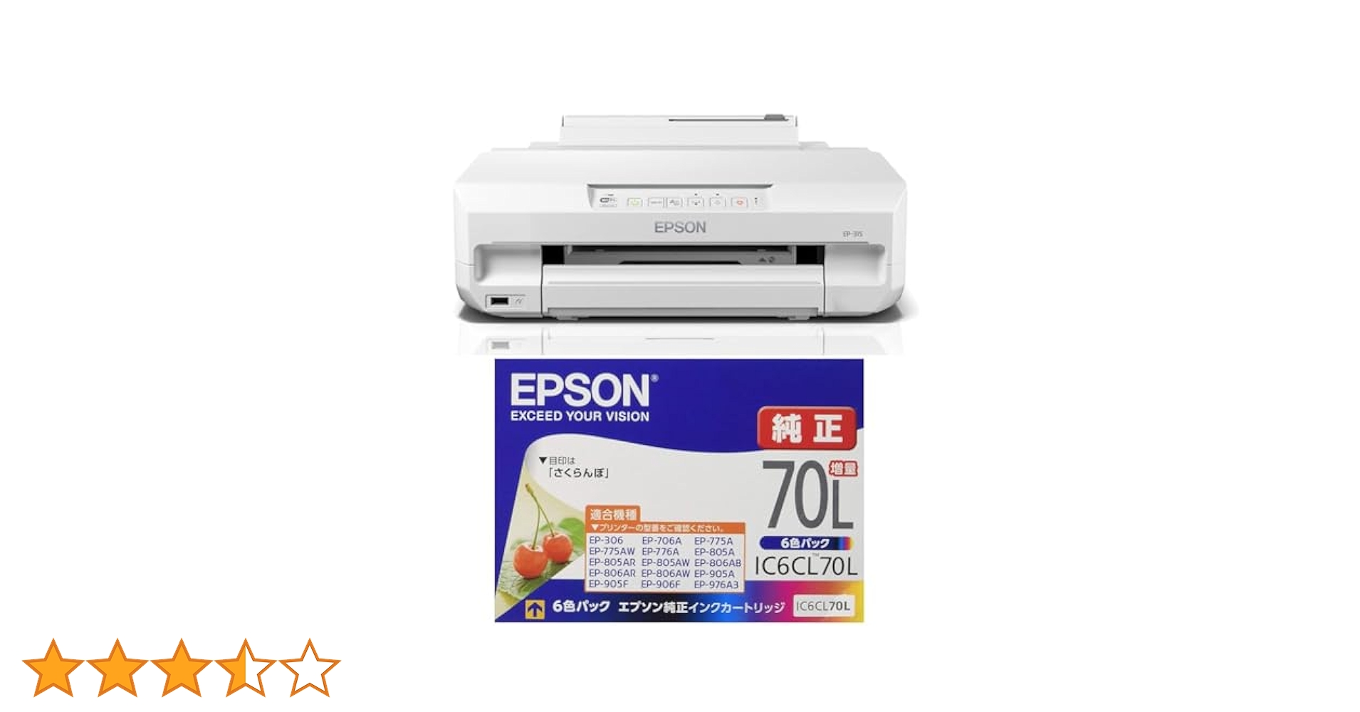 EP-315 EPSON カラリオ A4インクジェットプリンター カラリオプリンター EP-315｜製品情報｜エプソン